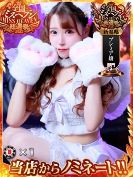 メア