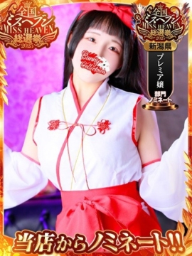 クルミ