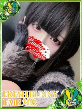 バニーコレクション新潟店 マオ