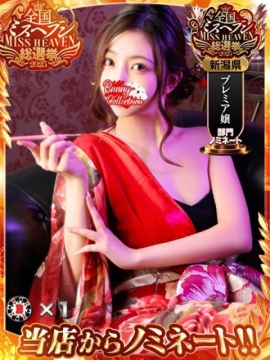 ヒカリ