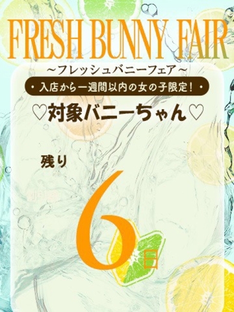 ユヅキ5