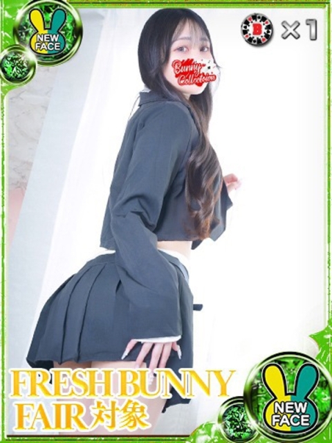 バニーコレクション新潟店 タオ