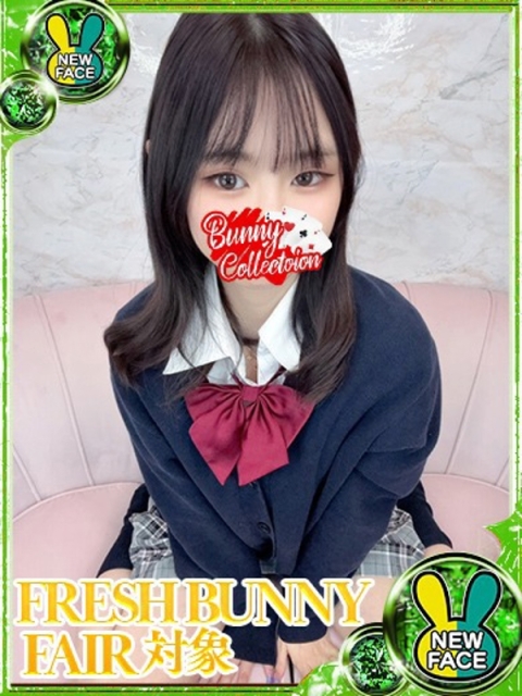 バニーコレクション新潟店 ヒマリ