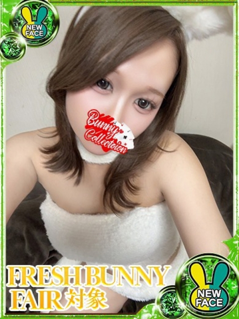 バニーコレクション新潟店 ネム