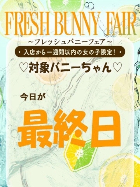 ヒナタ5