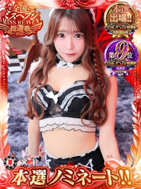 メアのサムネイル画像