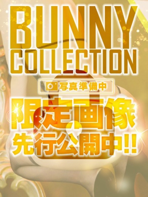 モエのサムネイル画像