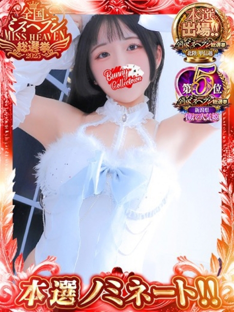 クルミのサムネイル画像