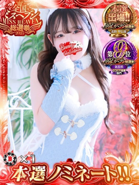 ジュンナのサムネイル画像