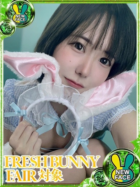 コノカのサムネイル画像