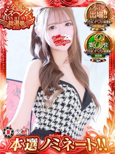 ユアのサムネイル画像