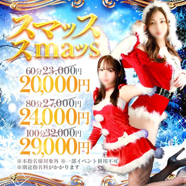 ★ボジョレ・バァー・ニー割★