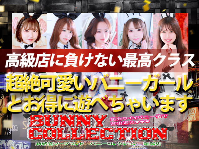 新潟ヘブンネットソープランキング1位継続中！